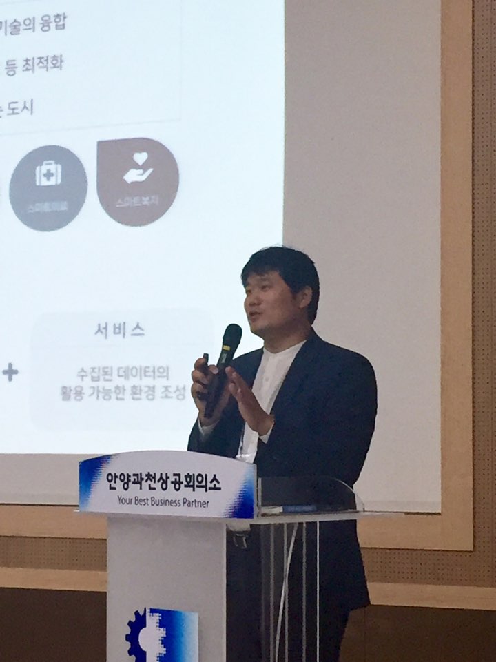 4차 산업혁명시대의 방과후 돌봄